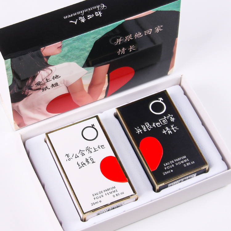 Beginner's Valentine's Day Gift Set for Couples, Eau De Toilette Gift Box, Perfume, Black and White, Long-Lasting Fragrance, Cross-Border Perfume