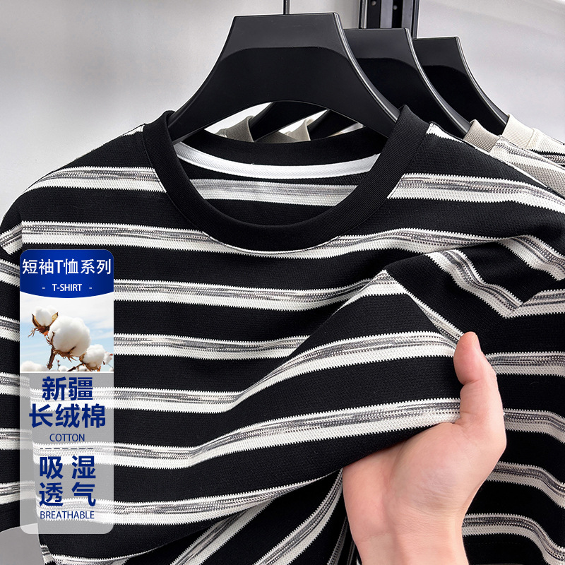 Summer Short-Sleeved Men's T-Shirt, Round Neck, Striped High-Thread-Count Cotton T-Shirt, Casual Men's Half-Sleeved T-Shirt, Top, Base Layer Shirt