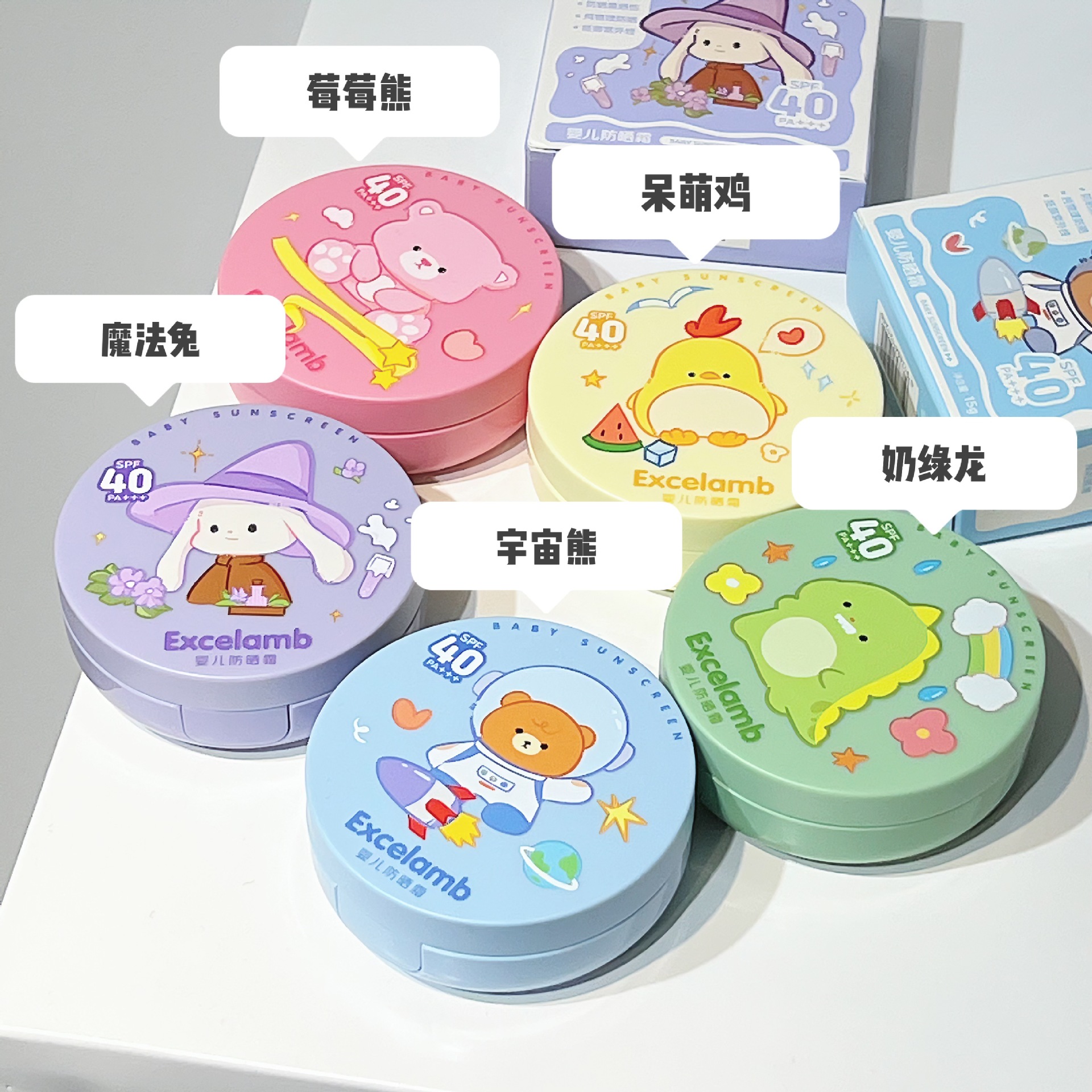 Royal Baby New Baby Sunscreen Children's Sunscreen Air Cushion Baby Special Refreshing and Mild Physical Sunscreen