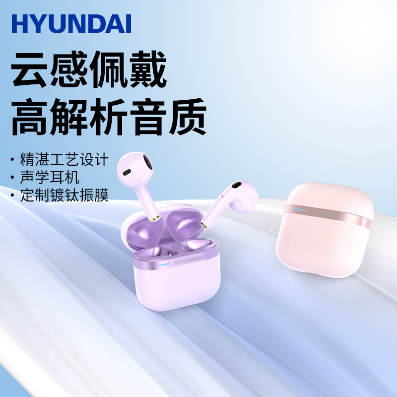 Hyundai Modern T02Pro Wireless Bluetooth Headset Tws Sports Fashion Value In-Ear Headset Cross-Border