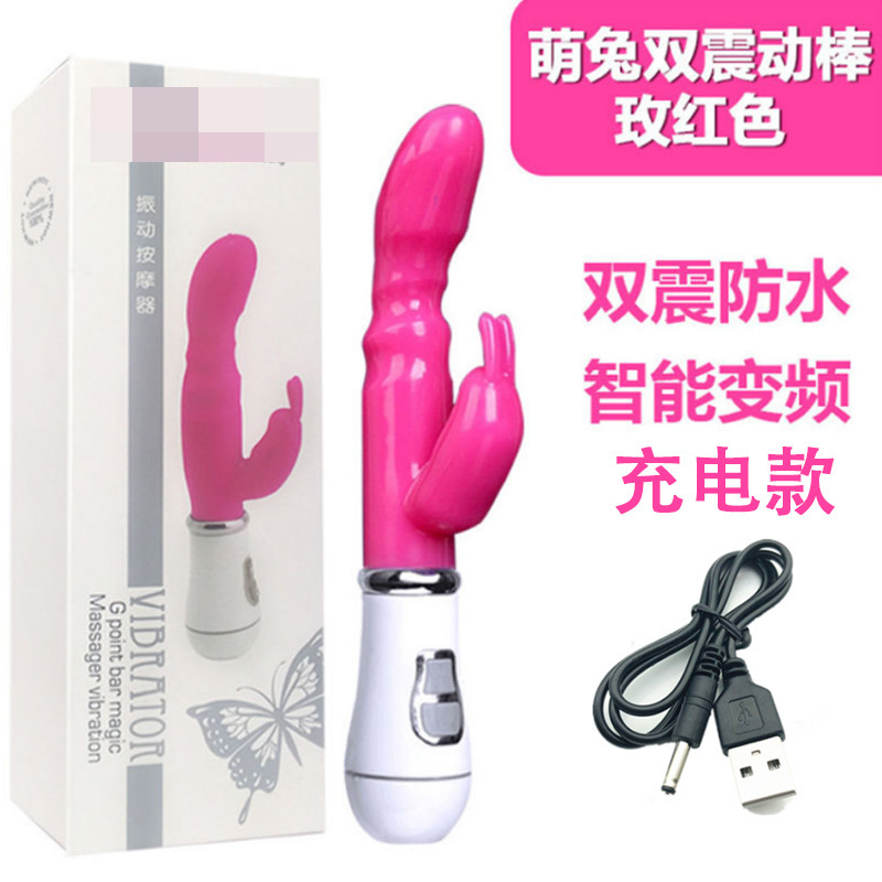 Female Masturbator Rabbit Vibrator Double G-Point Charging Variable Frequency AV Vibrator Adult Sex Products Wholesale