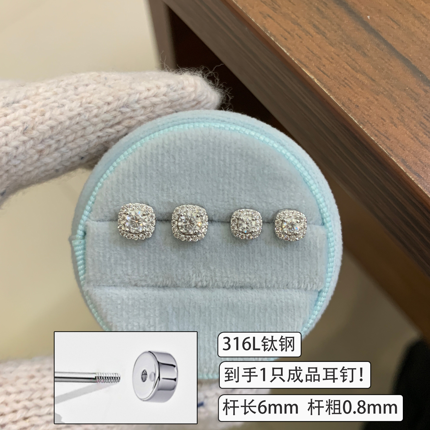 316L Titanium Steel Ear Bone Studs, Sparkling Cube Ear Studs, Simple Ear Studs That Don'T Need to Be Removed for Sleeping, Ear Piercing Jewelry