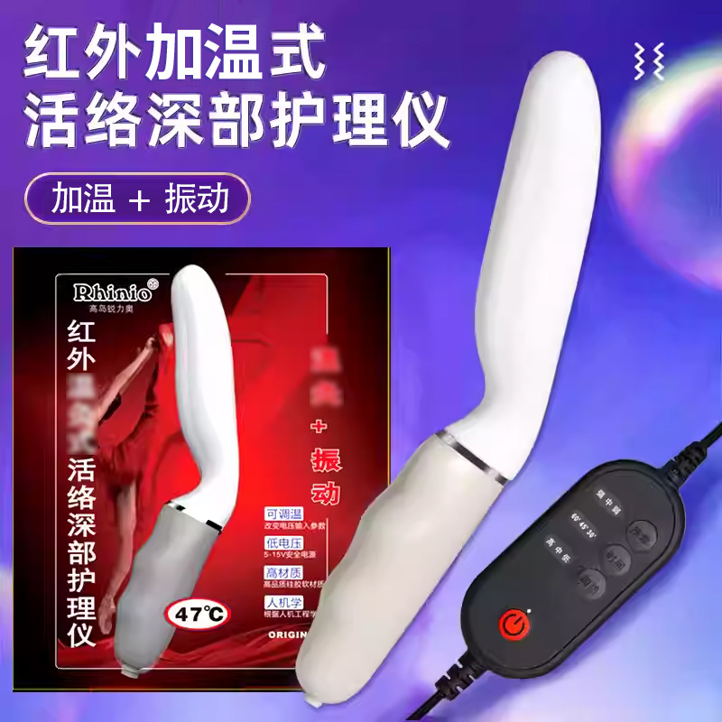Multifunctional Infrared Warm Moxibustion Activating Deep Care Instrument for Women, Vibration Heating and Exhaust Private Physiotherapy Massager