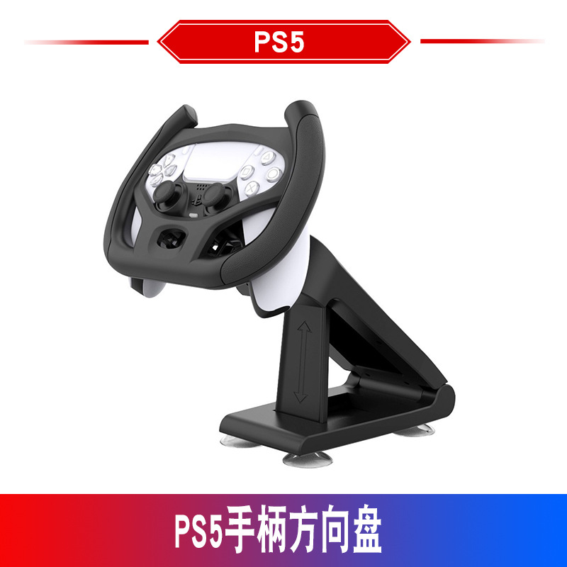 PS5 handle steering wheel PS5 racing game steering wheel bracket base game machine steering wheel QC-foto från 1688 på Qualit.ly
