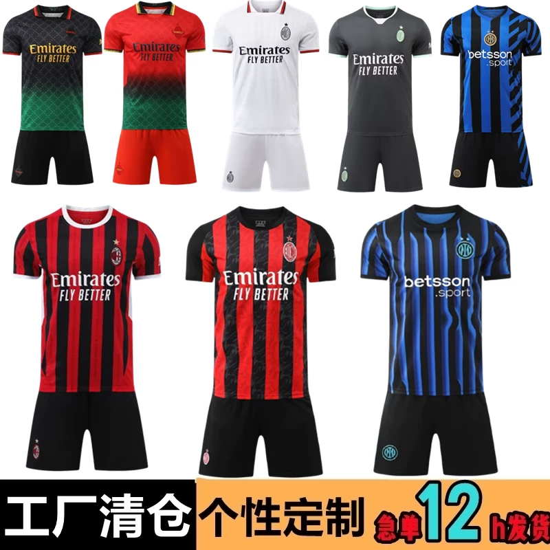2526 Inter Milan Home Jersey Ac Four Away Adult and Children Co-Branded Football Uniform Champions League Final Team Uniform Lautaro Foto QC de TAOBAO na Qualit.ly