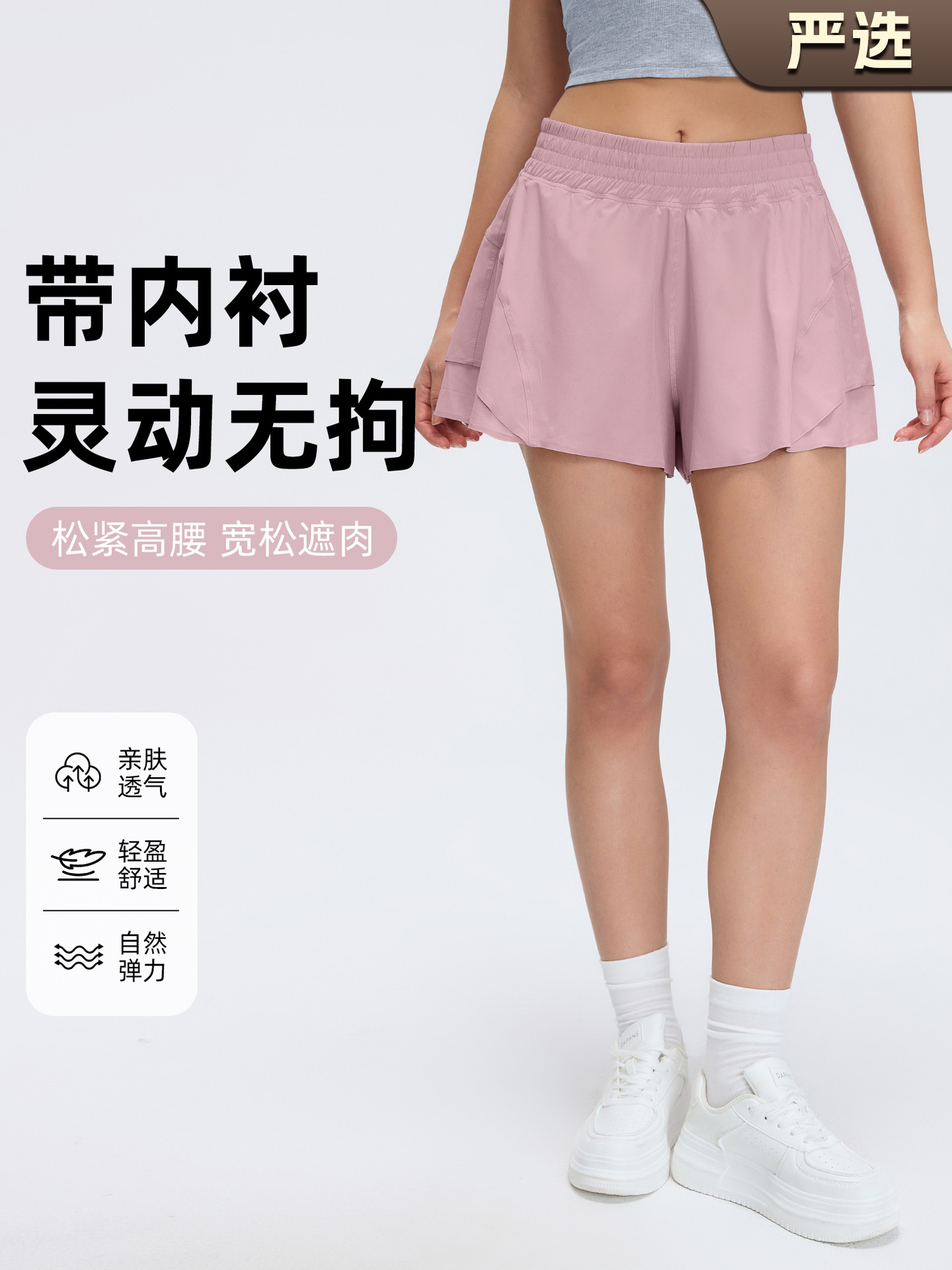 Summer Quick-Drying Sports Shorts for Women, Outdoor Running Shorts, Loose Breathable Training Yoga Fitness Pants D26011