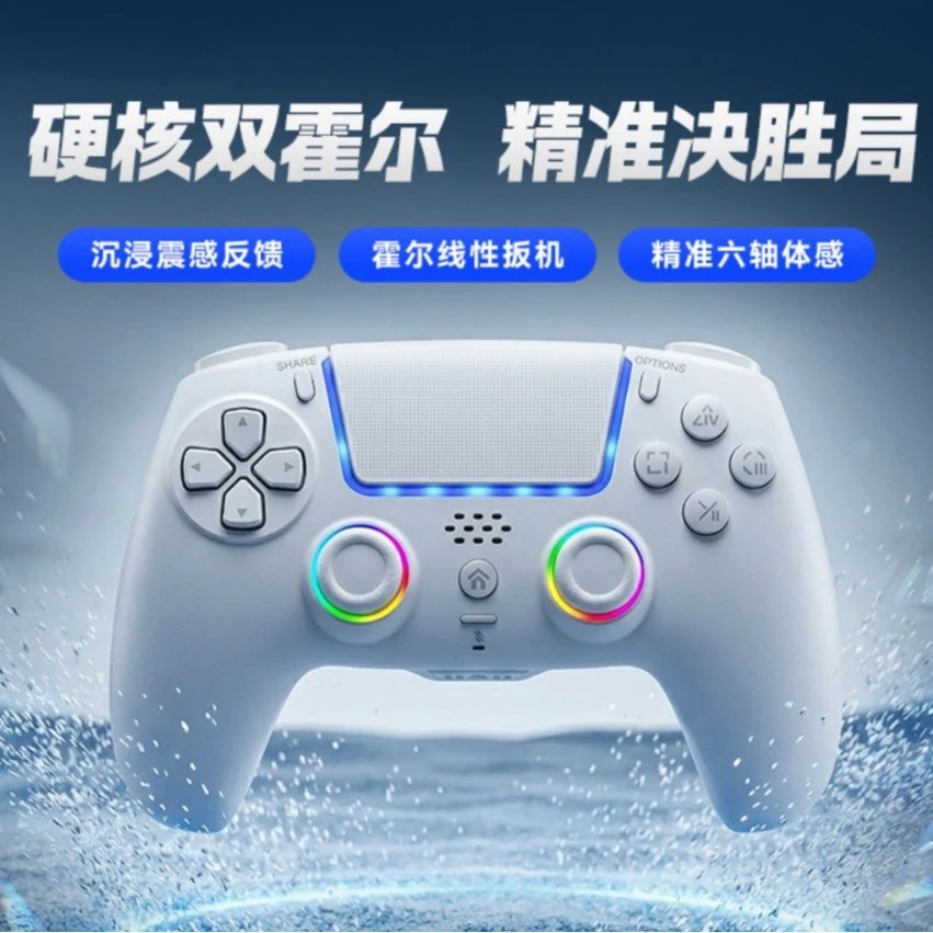跨境ps5蓝牙游戏手柄 霍尔扳机 ps5游戏手柄带RGB灯无线控制器 Foto QC de WEIDIAN na Qualit.ly