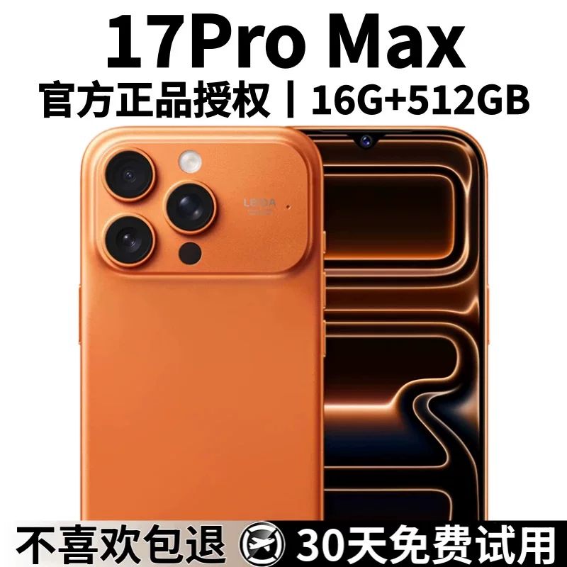 New Product 17Promax Smartphone with Large Screen, 5g Android Backup Phone, Specially Designed for Students, Affordable and Budget-Friendly