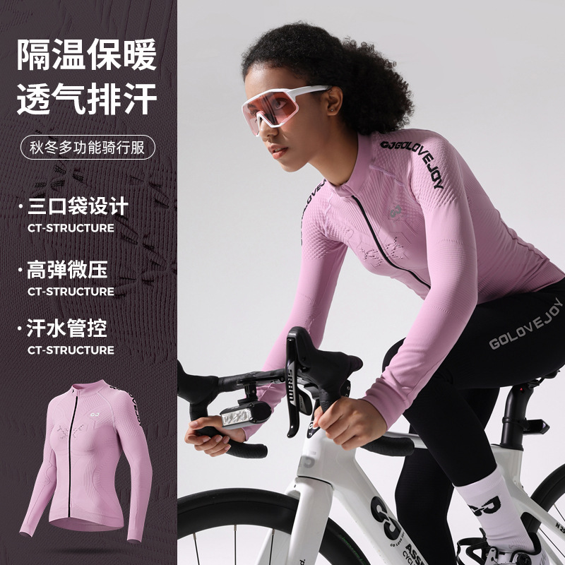 Spring and Summer New Cycling Clothing Long-sleeved Women's High-end Top Spring and Summer Bicycle Road Bike Sun Protection Riding Equipment