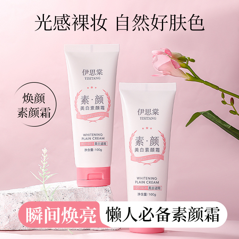 Eth Tong Whitening Cream Moisturizing and Hydrating Plain Cream Concealer Moisturizing and Not Greasy Body Available Plain Cream