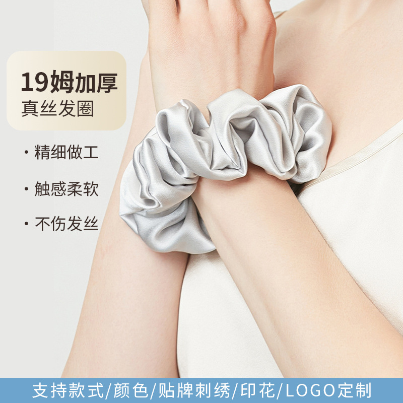 Foreign trade 100 mulberry silk 19 m silk large intestine hair ring high sense head flower 5cm hair rope does not hurt hair wholesale
