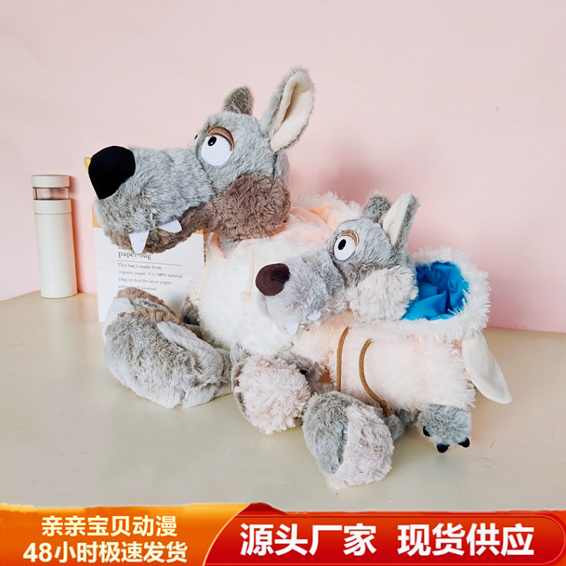 New Wolf in Sheepskin Sheep Camouflage Wolf Doll Plush Toy Forest Animal Little Wolf Doll Birthday Gift