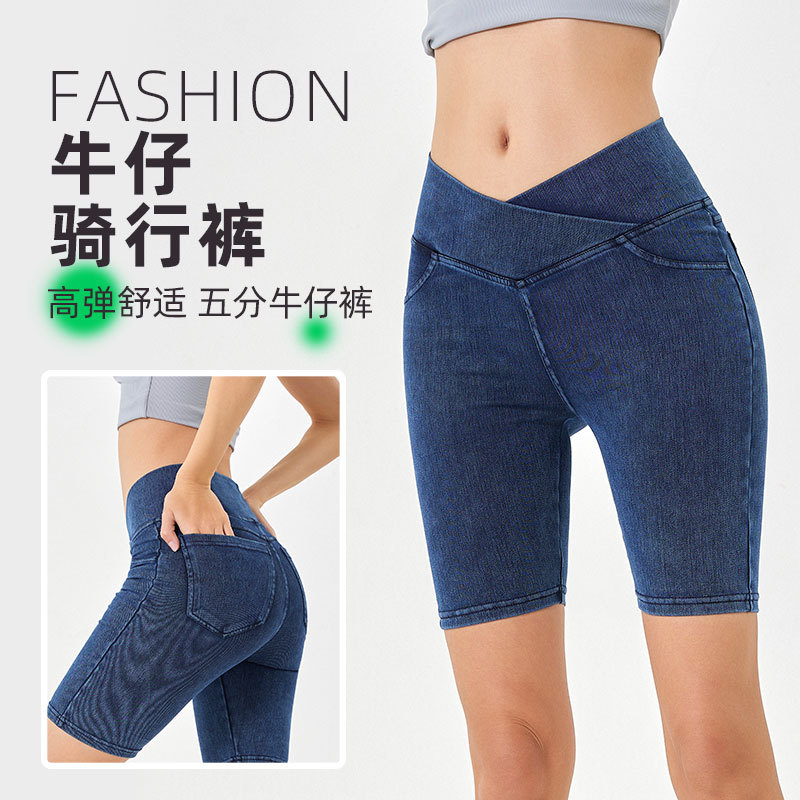 2026 New Cross-Waist High-Waisted Denim Shorts for Women, High Elasticity, Slimming, Suitable for Outdoor Wear, with Pockets, Fitness, Five-Point Cycling Shorts