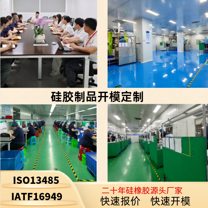Customized Silicone Rubber Special-Shaped Parts, Customized Rubber Sealing Gaskets, Shock-Absorbing Silicone Parts, Rubber Products Molded Parts