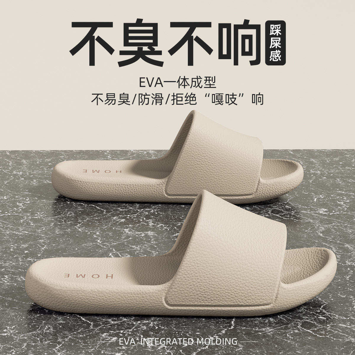 Eva Slippers for Women, Non-Slip, Non-Stinky, Summer 2026 New Style, Indoor Home Bathroom Bathing Slippers for Men