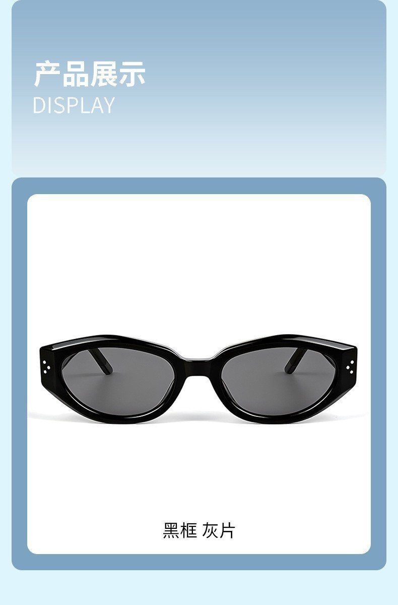 2025 New Retro Cat-Eye Women's Sunglasses Dada Douyin Internet Celebrity Same Style Ins Trendy Street Photography High-End Sunglasses