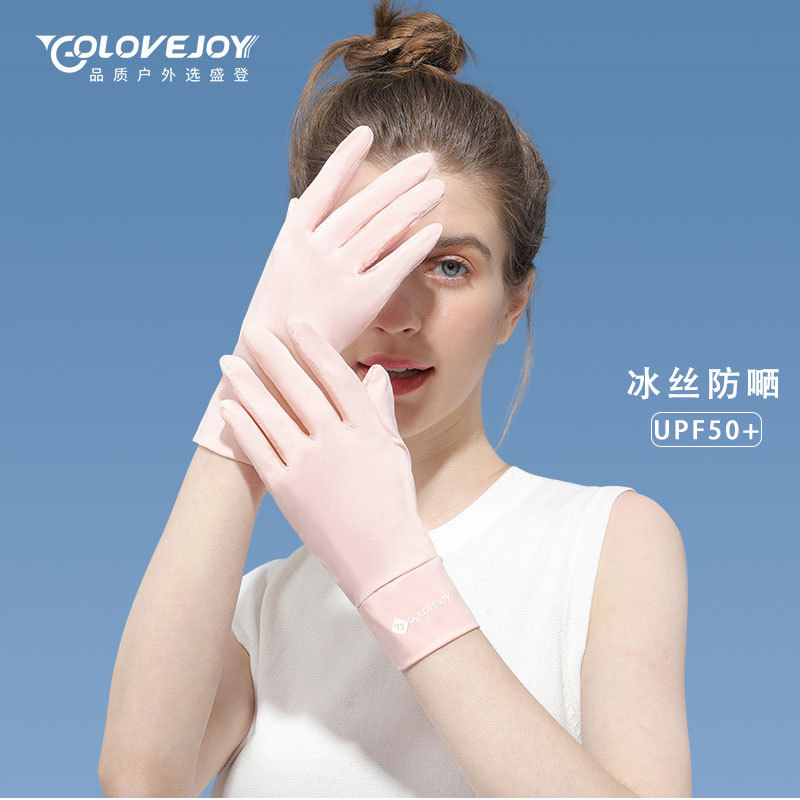 Sunscreen Gloves Summer Women's Outdoor Driving Ice-sensing UV-resistant Palm Non-slip Driving High-elastic Thin Ice Silk