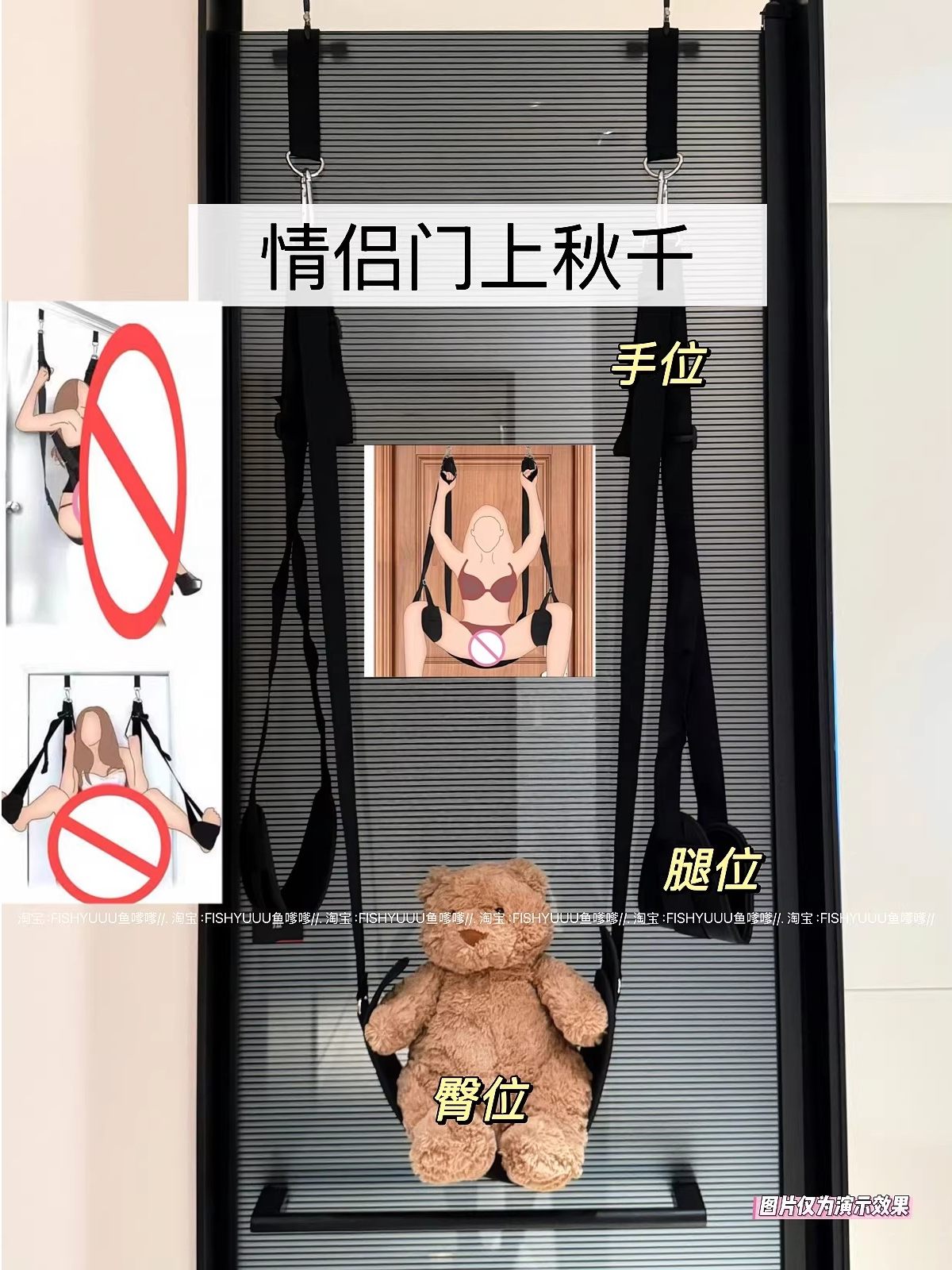 Sex Toys Sm Door Swing Adult Sex Aid Props Couple Bondage Restraints Leg Separator