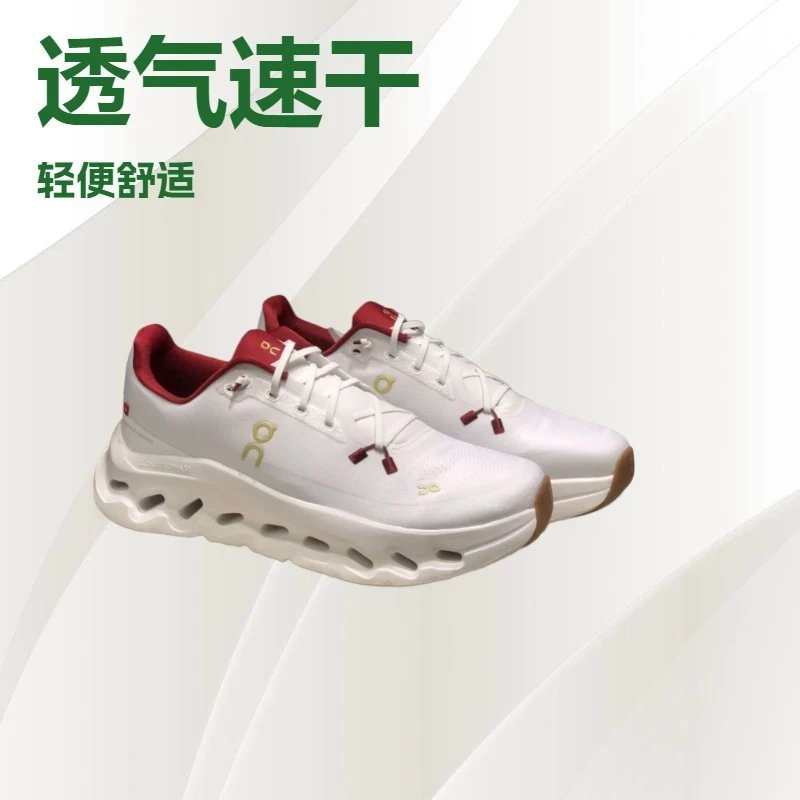 莆田鞋 Cloudtilt 春夏新款男女情侣轻量减震耐磨舒适生活休闲鞋