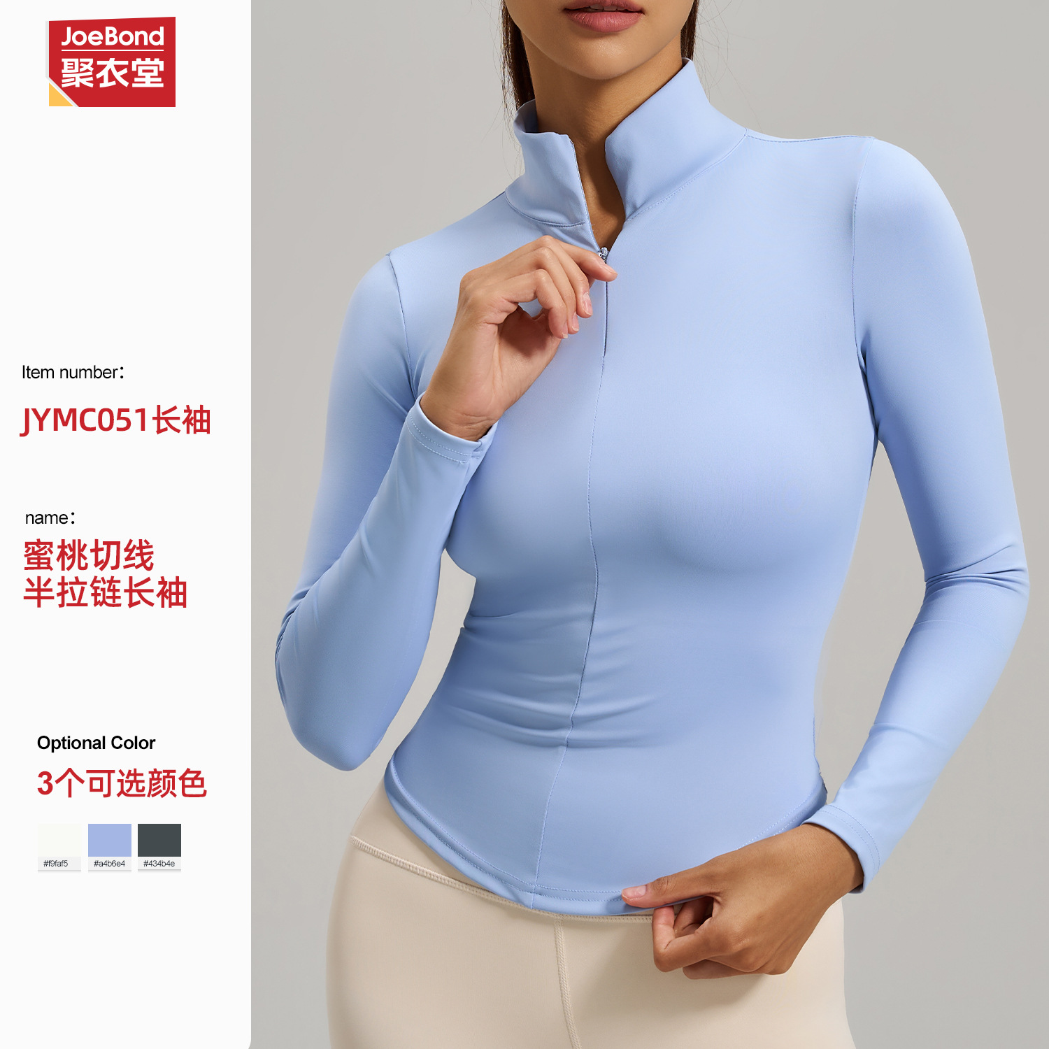 Cross-Border Trade Sun-Protective Zip-Up Yoga Top, Skin-Friendly, Tight-Fitting, Seamless, Breathable Sports Fitness Top for Women