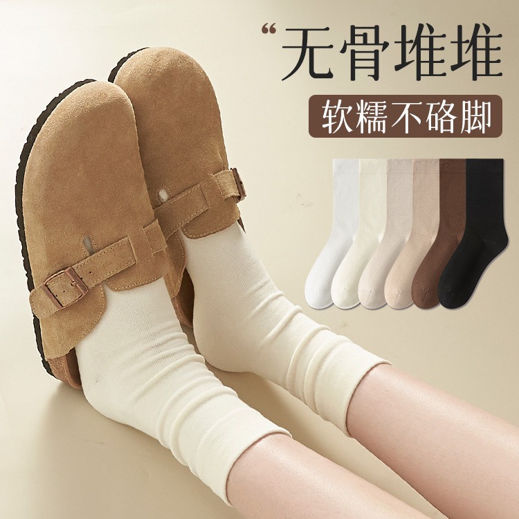 2024 New Boneless Piled Socks Women's Mid-length Socks Spring and Autumn Women's Pure Cotton White Moon Socks Birkan Shoes Stockings