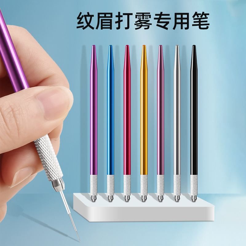 Ingenuity Embroidery Fog Pen MVV Semi-permanent Handmade Pen Eyebrow Pen 3 Round Needle Fog Eyebrow Line Eyebrow Knife Holder Tool