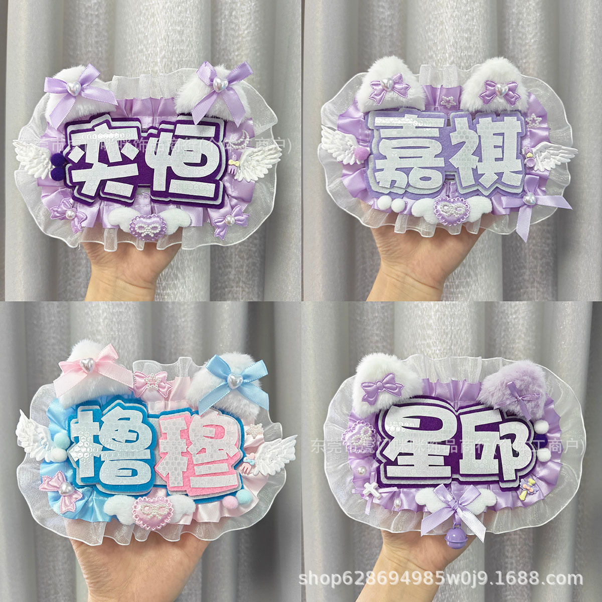 Reflective Non-Woven Fabric Name Tag Pendant for Celebrity Concerts, Creative DIY Handmade Fan Backpack Decoration