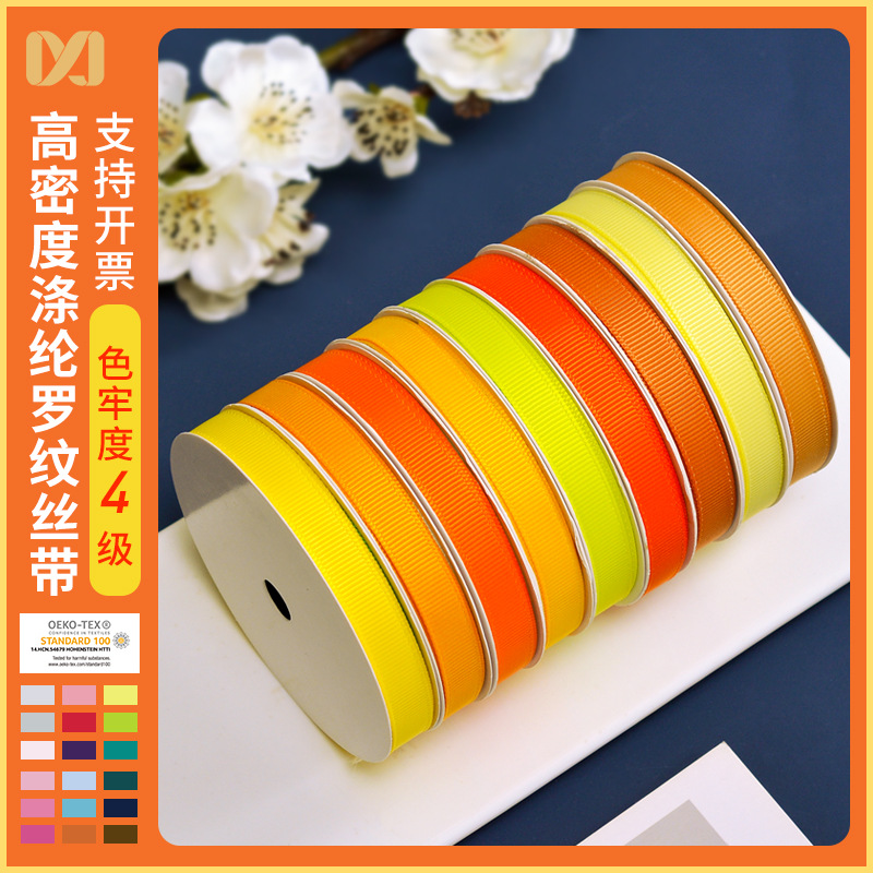 Yao Ming Ribbon 3 Points 1cm Ribbed Tape Accessories Materials Children's Clothing Apparel Doll Clothing Accessories Ribbed Tape