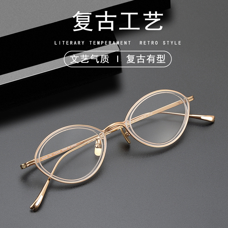 Japanese Outer Yamayama Yuichi Ultra Light Plate Pure Titanium Men and Women Personalized Cat's Eye Height Number myopia lens frame available
