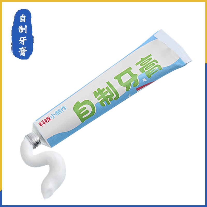 Self-made toothpaste for children's educational science experiment material package for primary school students oral health education science experiment material package