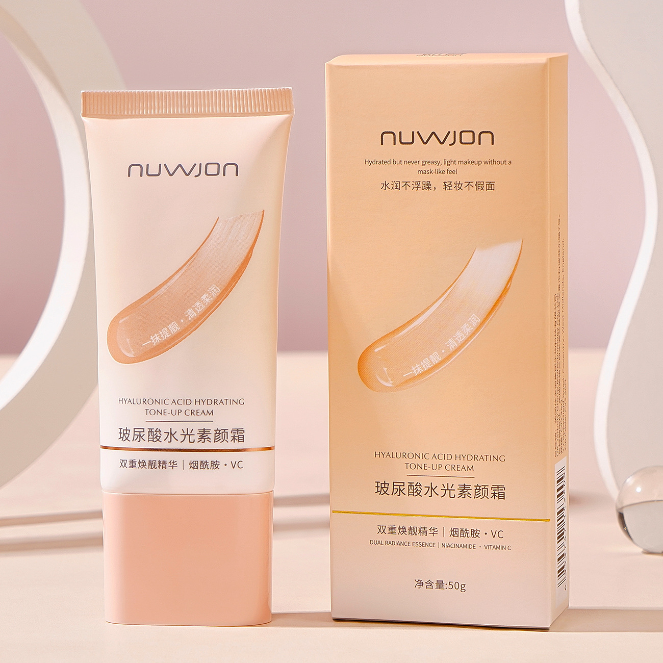 Youzun Hyaluronic Acid Hydrating Cream Moisturizing and Brightening Cream Concealer Isolating Natural Non-Fake Whitening Lazy Cream
