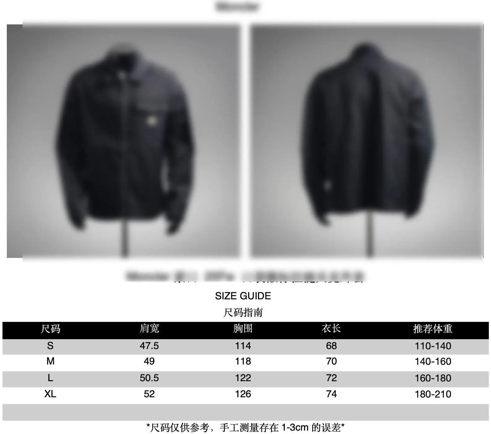 ￥399 mo202511112-1