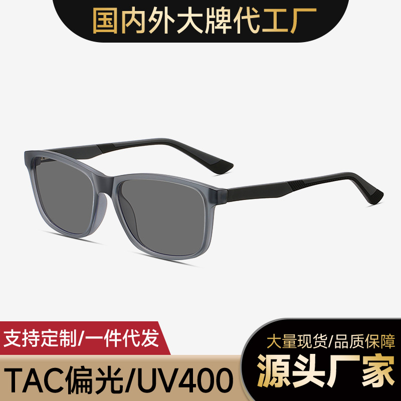 Customized Outdoor Driving Glasses, Sun Protection Sunglasses for Men, 6802 Fashionable and Versatile Tr Square Polarized Sunglasses