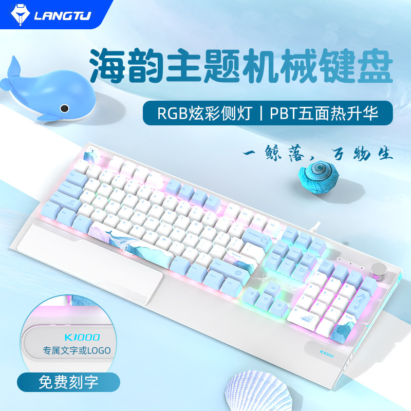 Wolf Road K1000PRO Mechanical Keyboard Black Tea Red Mute Axis Game E-sports Office Cable customized hand support