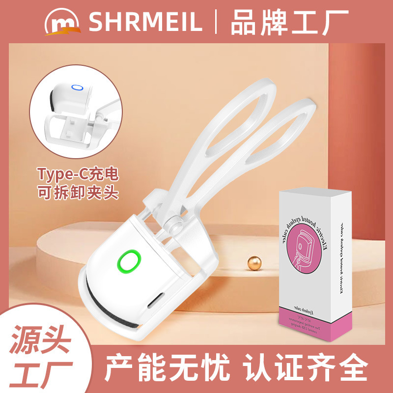 Eyelash curler electric curling lasting styling electric perm eyelash curling device charging heating electric perm eyelash curler artifact