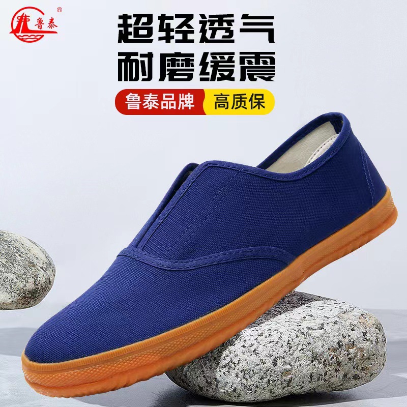 Lutai autumn construction site shoes deck shoes Labor shoes labor protection shoes beef tendon soft sole shoes lightweight breathable wear-resistant rubber shoes