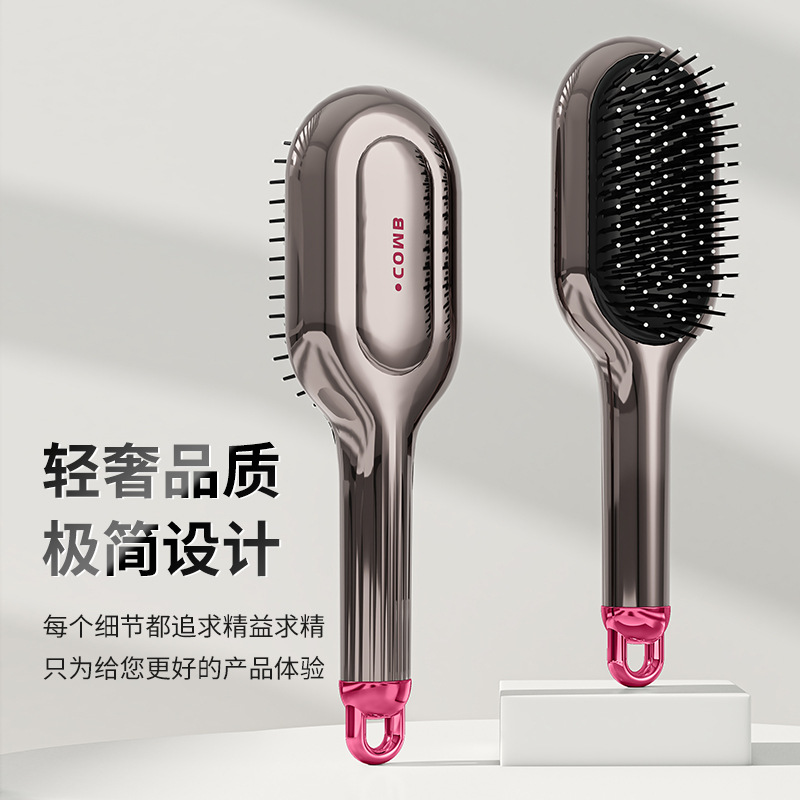 Air Cushion Comb, Air Bag Comb, Women's Long Hair Special Massage Scalp Hair Plating Styling Comb, Fluffy Household Comb