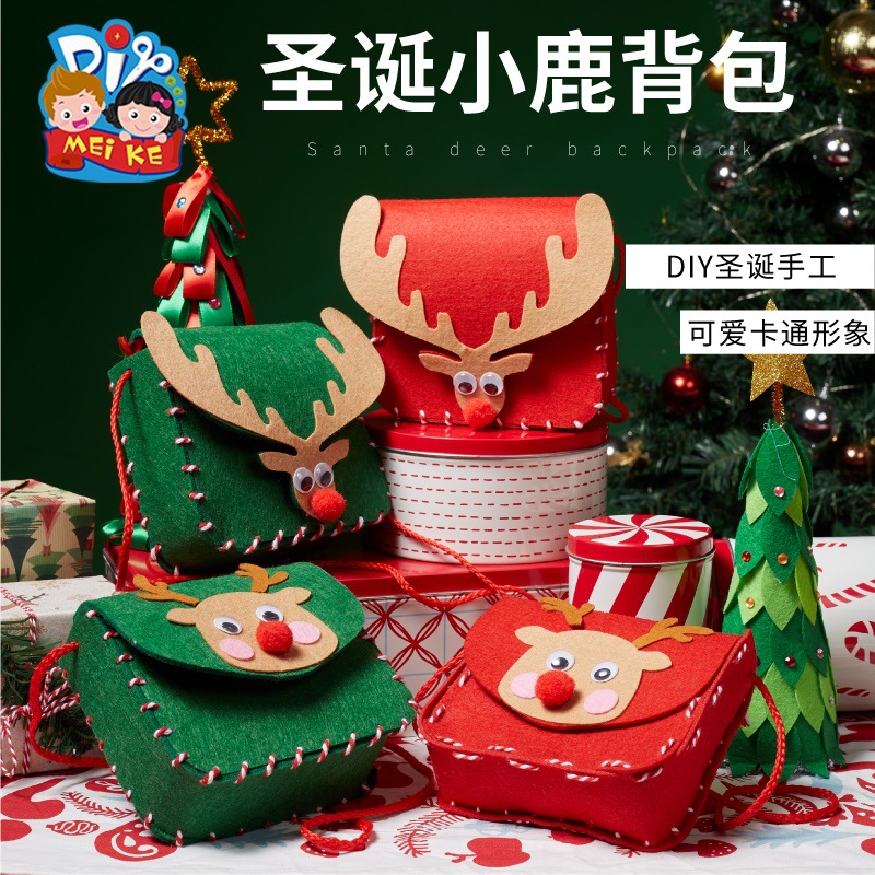 Christmas gift handmade diy fawn backpack creative kindergarten children's making material bag Christmas decoration