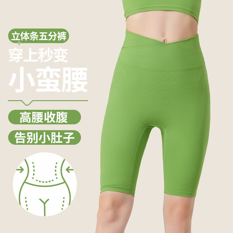 Cross high waist hip lifting four-quarter pants women's breathable training belly contracting tights yoga sports shorts riding pants