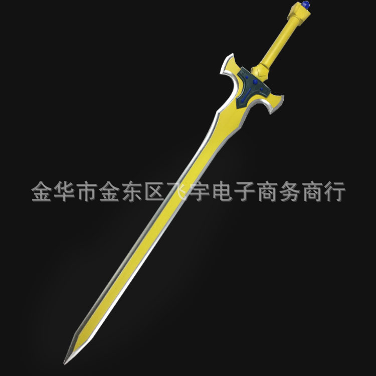Sword Shenyu pu Tong Man Black Sword Interpreter Trumpet Film and Television Animation Performance Props Weapon Model Golden Langrisser