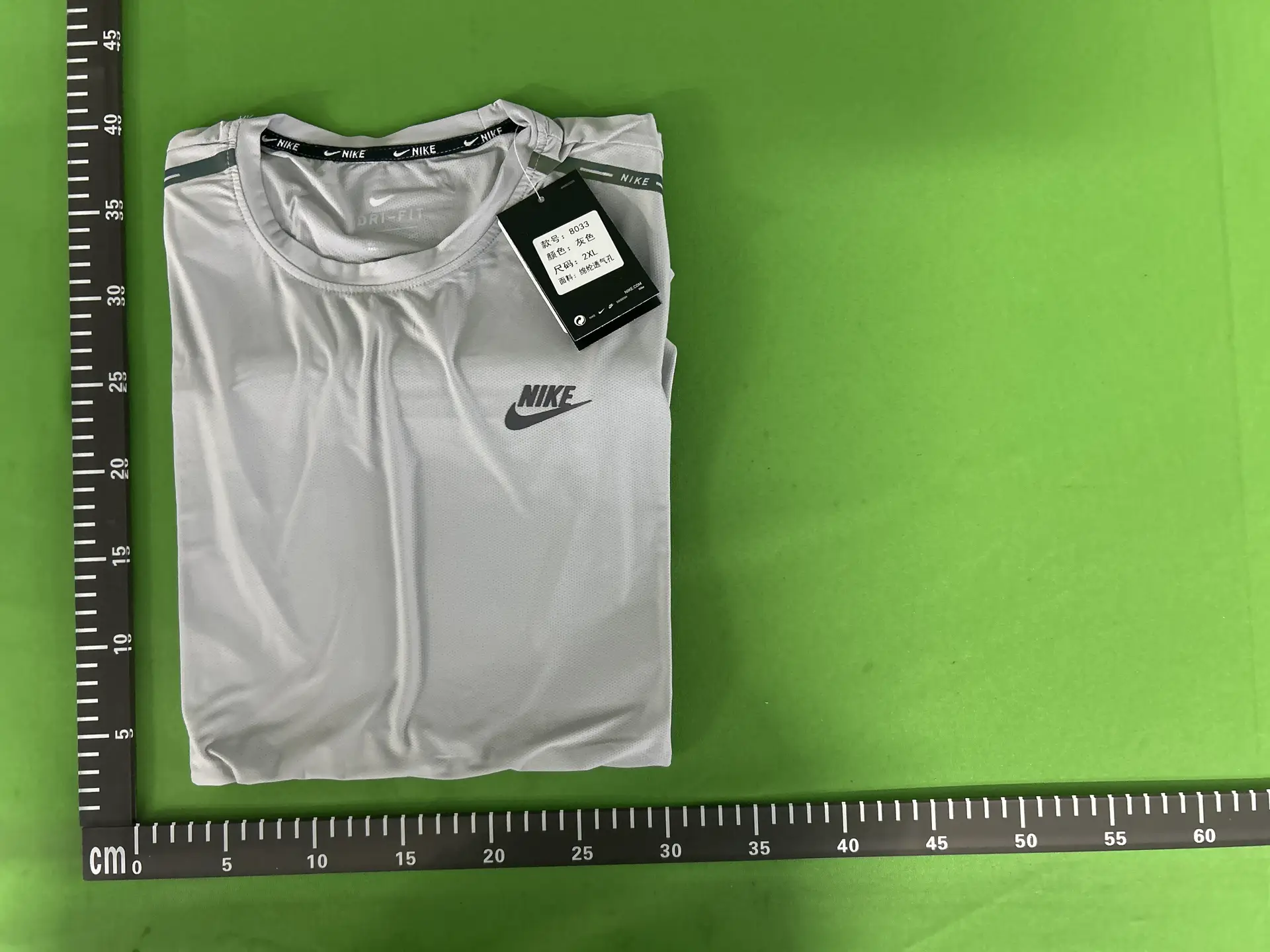 Nike Dri-FIT T-Shirt