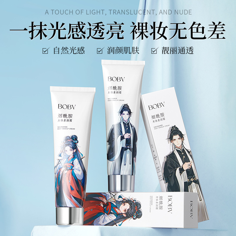 Bobv Niacinamide Body Plain Cream Not False White Hydrating Moisturizing Not Sticky Skin Color Correction Lazy Cream Whole Body
