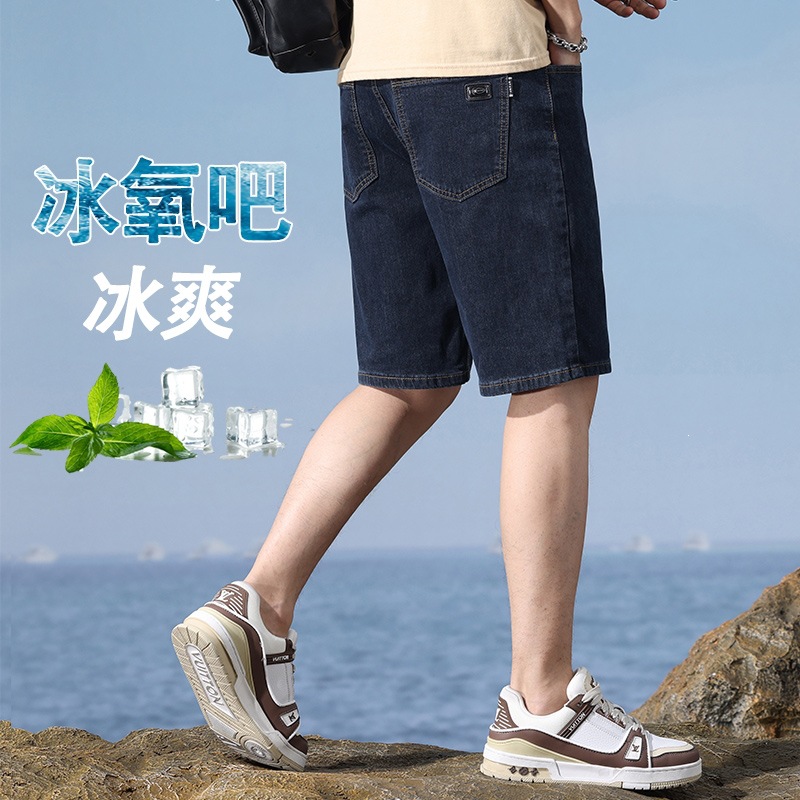 Summer (New) Light-Colored Straight-Leg Casual Denim Shorts, Lightweight, Breathable, Versatile, Slimming Jeans