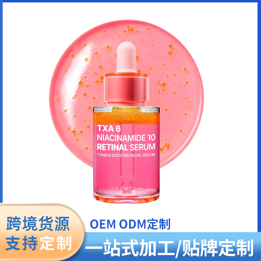 Cross-Border Brightening Toning Booster Facial Serum Niacinamide Retinol Pink Water-Oil Essence