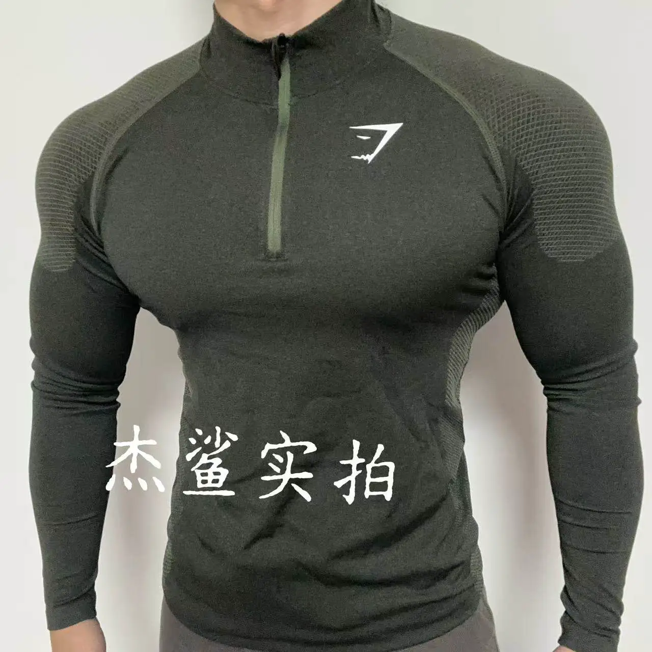 Super Cool British Gymshark Men's 1/4 Zip Vital Seamless Slim-Fit Quick-Drying Stretchy Small Logo Long Sleeve
