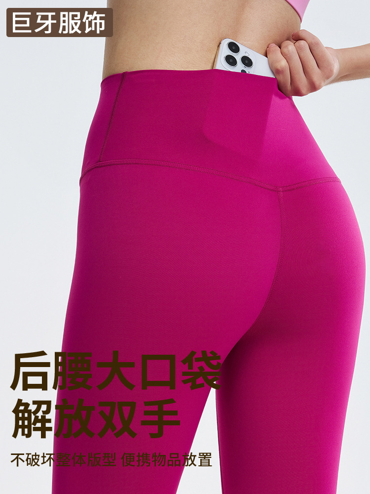 Nuls New High-Waisted Yoga Pants for Women, Seamless and Comfortable, Suitable for Wearing Outside, Tight-Fitting, Butt-Lifting, Sports Fitness Pants, Yoga Wear