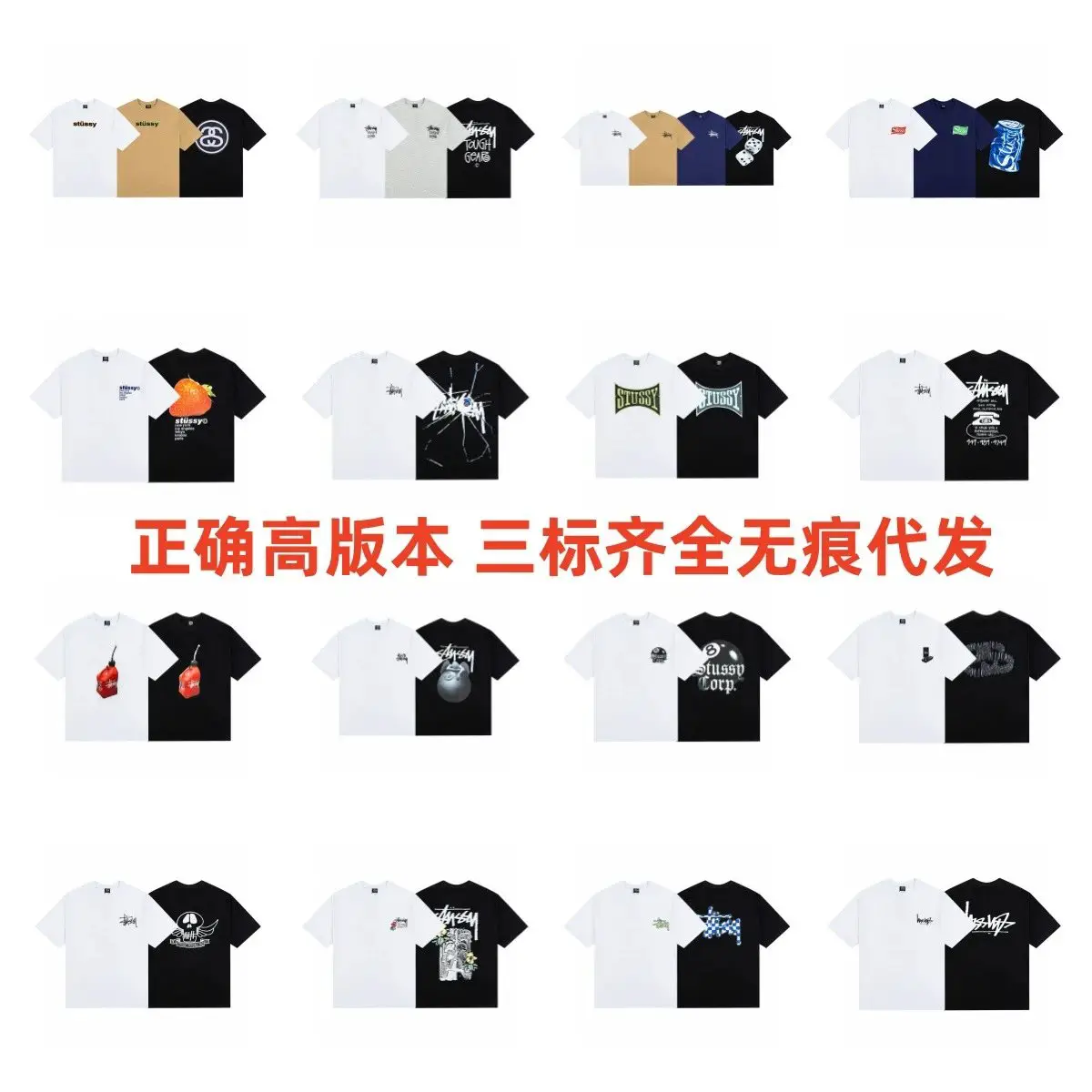 Stu*ssy ☆Tee(4)