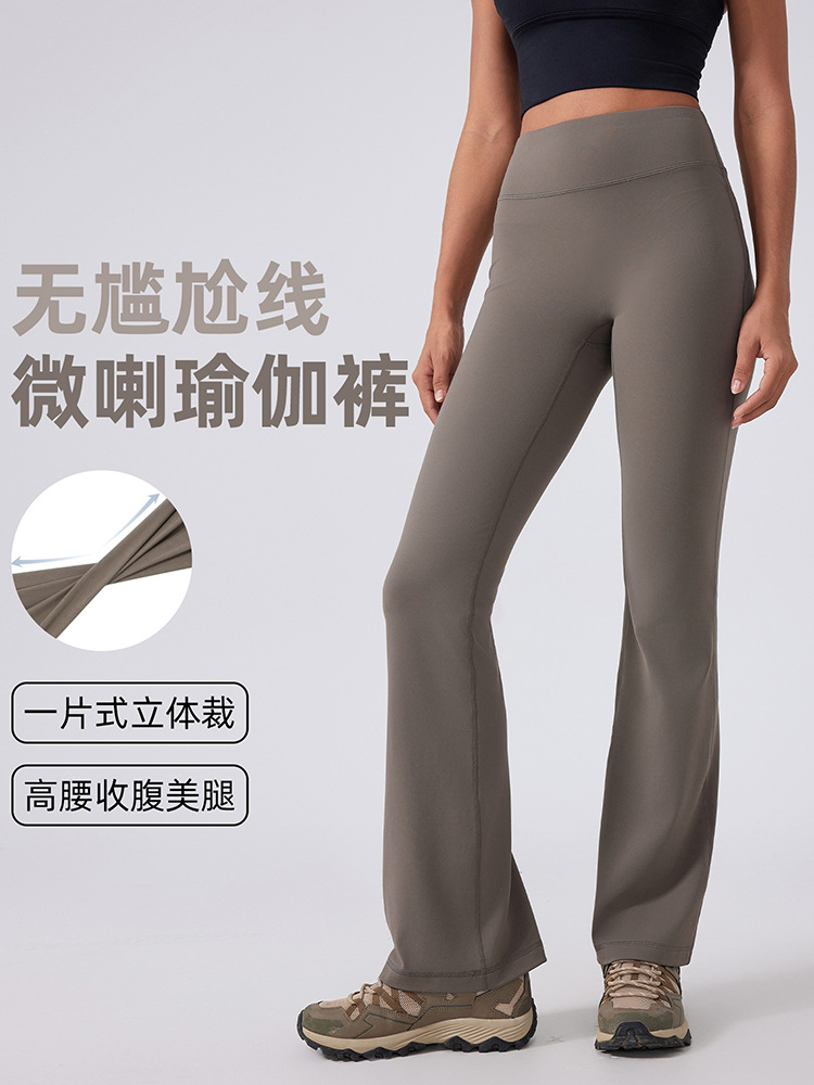 High-Waisted Butt-Lifting Yoga Pants for Women, No Awkward Lines, Wide-Leg Sports Pants, Skin-Friendly and Comfortable Fitness Yoga Wear Daw188