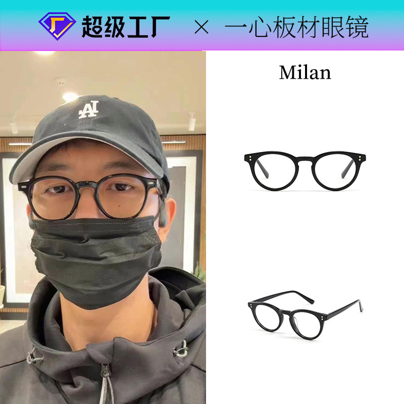 Vintage gm plate glasses frame hawksbill color glasses MILAN A upgraded with myopia small frame optical frames for men and women