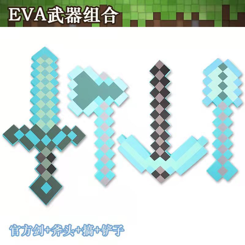 Jujie my World weapon EVA foam sword official sword MC diamond Stephen zombie headgear mask props